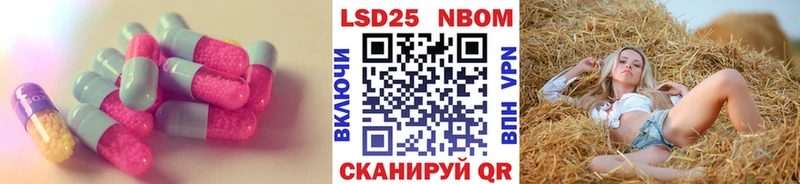 ЛСД экстази кислота  omg онион  Пыть-Ях 