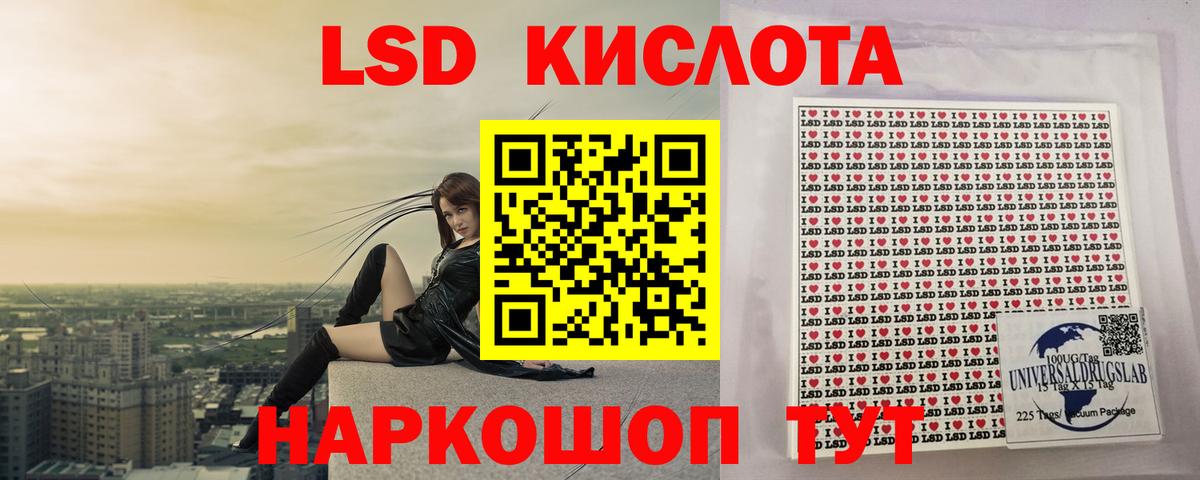 Пыть-Ях  LSD-25 экстази  LSD-25 экстази кислота  Вход с VPN  ЛСД экстази ecstasy 