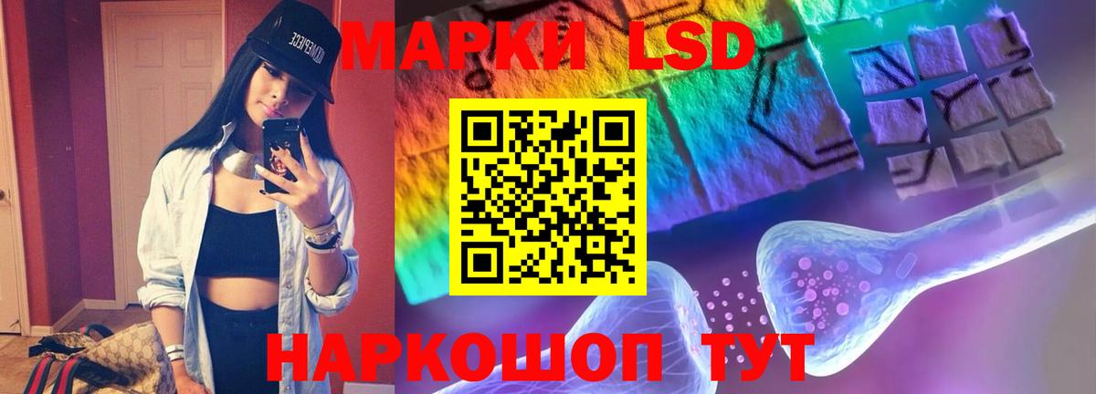 Лсд 25 экстази ecstasy  Пыть-Ях  ЛСД экстази кислота 