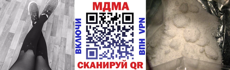МДМА молли  где купить   Пыть-Ях 