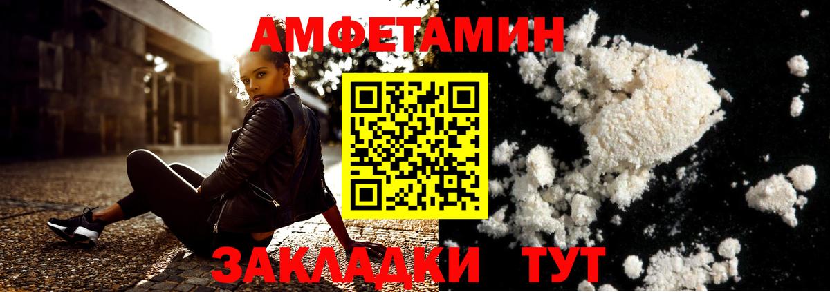 Первитин мет Пыть-Ях