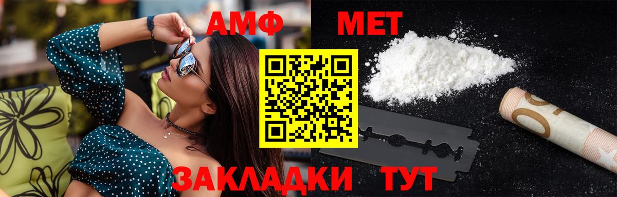 Гашиш  Вход с VPN  Пыть-Ях  Cocaine  Метамфетамин  МЕФ кристаллы  Канабис 
