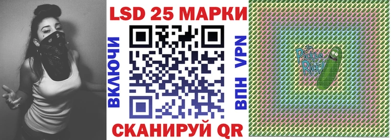 Марки 25I-NBOMe 1,8мг  где купить наркоту  Пыть-Ях 