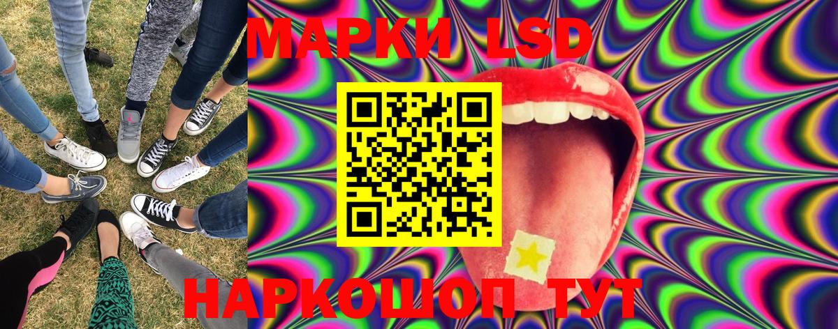 Марки NBOMe 1500мкг  Вход с VPN  Пыть-Ях 