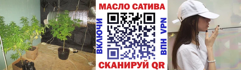 Дистиллят ТГК гашишное масло  сколько стоит  площадка формула  Пыть-Ях 