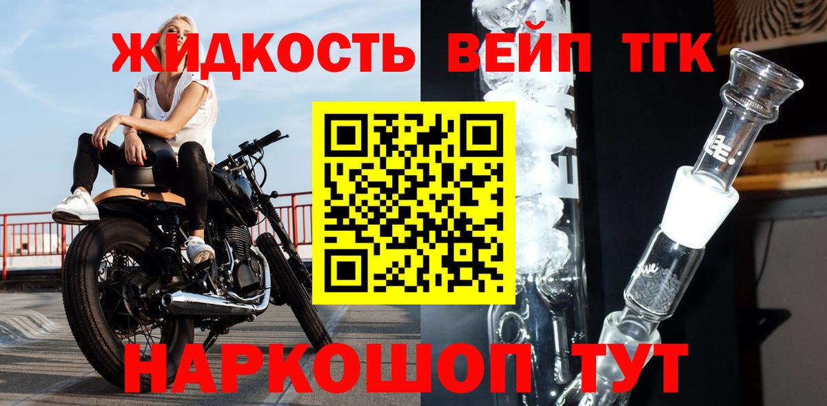 ТГК гашишное масло Пыть-Ях