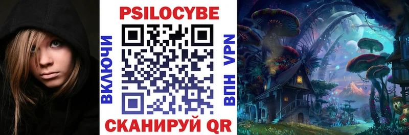 это Telegram  закладка  Пыть-Ях  Псилоцибиновые грибы Magic Shrooms  blacksprut tor 