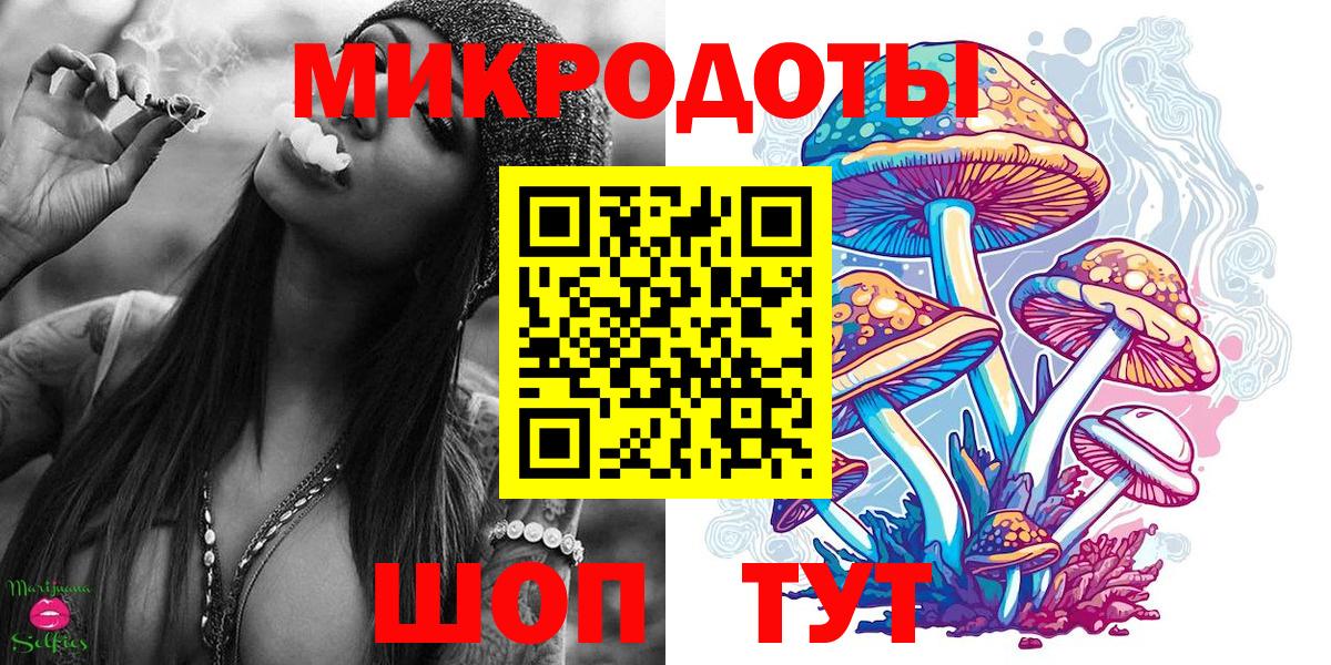 Галлюциногенные грибы ЛСД Пыть-Ях