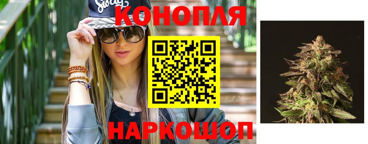 Бошки марихуана OG Kush  Вход с VPN  Пыть-Ях  Каннабис сатива  Шишки марихуана гибрид 