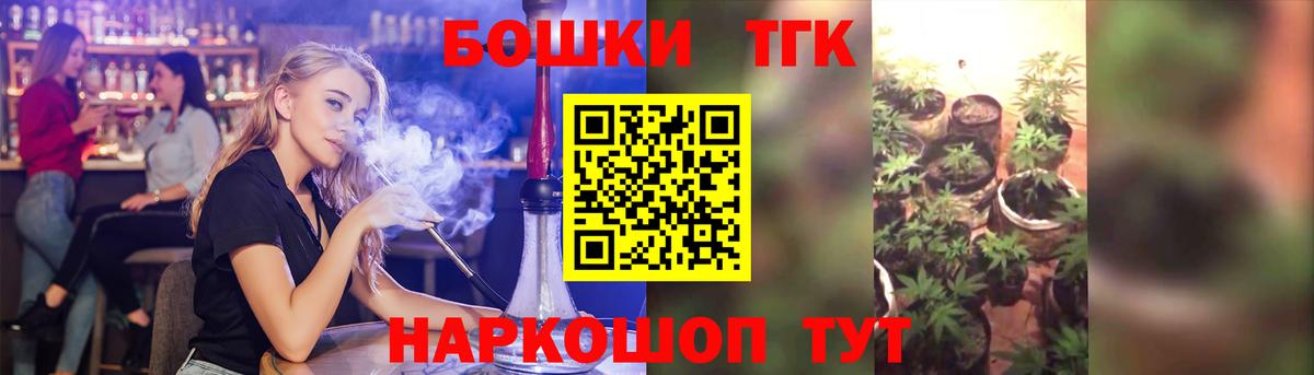 Марихуана LSD WEED  Канабис Ganja  Пыть-Ях 